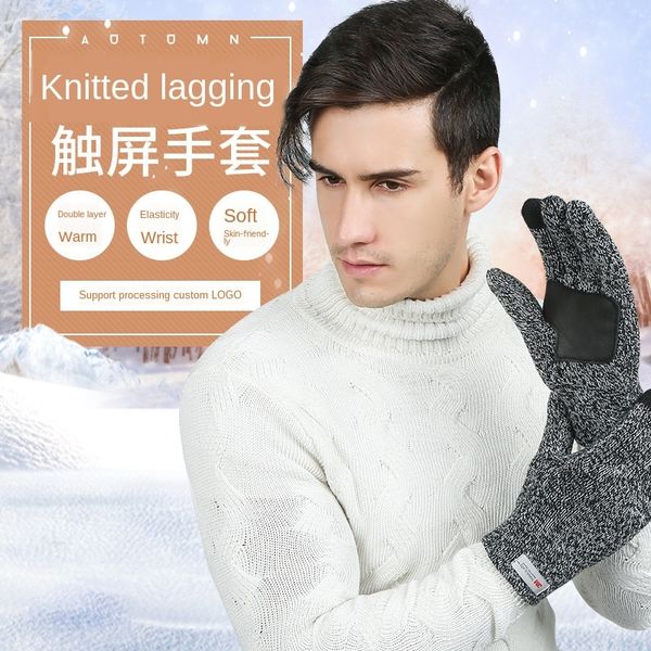 

outdoor cycling men's wool touch screen bicycle and gloves thickened sports leather gloves