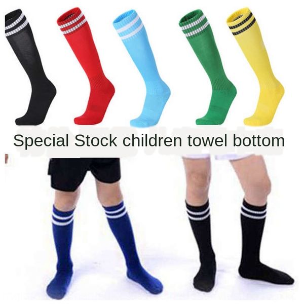 

gmdll children thick mao jin di soccer children's thick wool gold socks student anti-slip sweat hose over-the-knee sports mao jin di, Pink;yellow