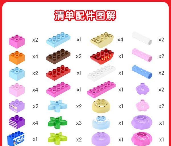 

colorful dessert party series big particle block toy for child gift 05