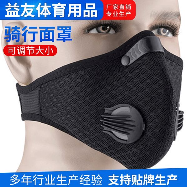 

anti-дымка рм2,5 теплый велосипед пылезащитный ветрозащитной теплая маска велосипед горный велосипед езда маски, Black