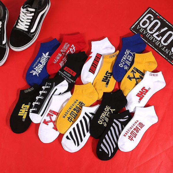 

5 pairs boat couple men's and women's casual boat socks summer cloth label new solid colorstyle couple socks, Pink;yellow