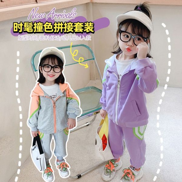 

kids designer clothes girls2020 spring and autumn color matching sports suit korean casual two-piece girls sportswear a generation of childr, White