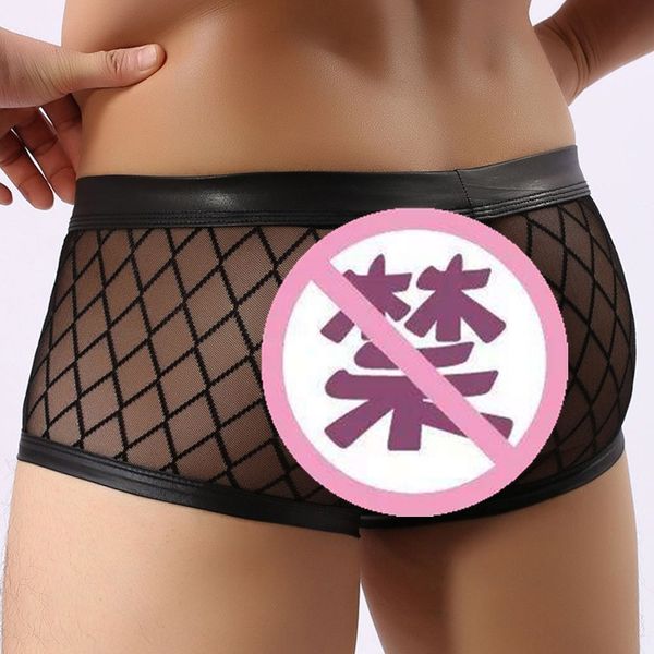 

men's fun mesh perspective boxer underpants and underwear underwear imitation leather edge, Black;white