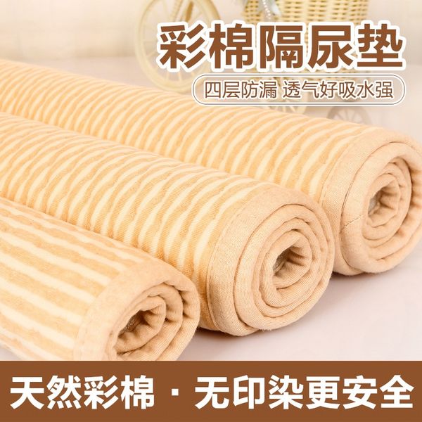 

большой арбуз ребенка кровать менструальной подушечки тетка хлопок хлопок водонепроницаемый подгузник детская кровать утолщенной пусковую пл