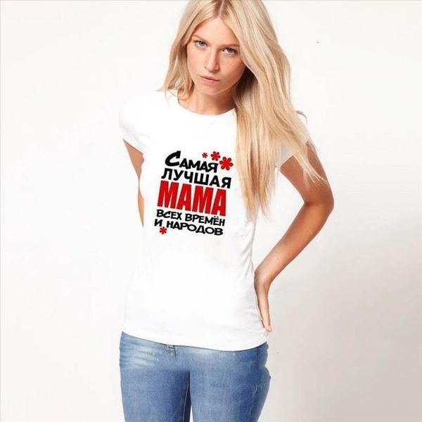 

это выглядит как лучшая мама в мире россия письмо начертание печати футболки смешная мама жизнь женщина топы tee, White