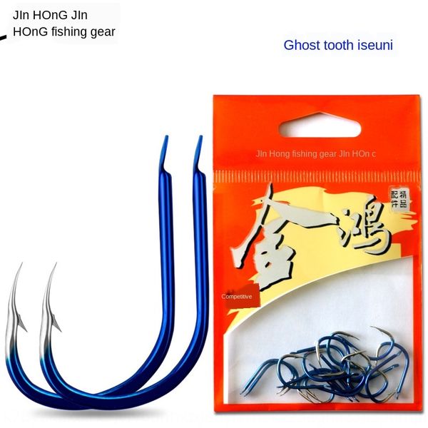 

jinhong fishing gear ghost teeth iseni fishhook with barbed bag fishing supplies accessories accessories high carbon fishhook