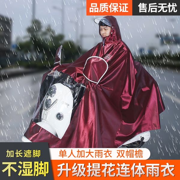 

uvgig electric motorcycle body clothes cloak body clothes battery motorcycle raincoat double brim outdoor riding poncho thickened fash, Black