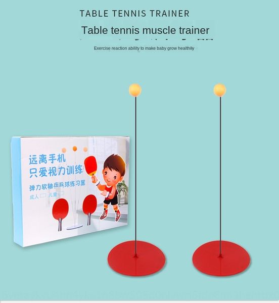 

elastic soft shaft bar trainer single fitness equipment fitness equipment table tennis accessories table tennis trainer