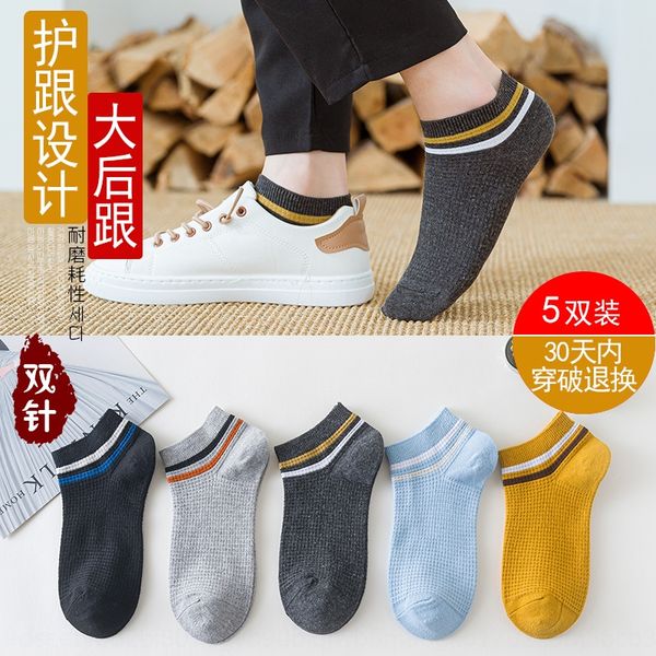 

мужская лодка sockscotton лето тонкий хлопок дезодорант пота абсорбирующий короткий невидимый лодка носки спортивные мужские носки ins моды, Black