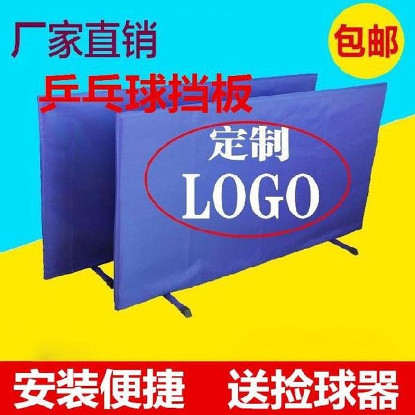 

толстого дефлектор поле тенниса забор закрытых специальный конкурс разборки сборки настольный теннис группа разделы забор