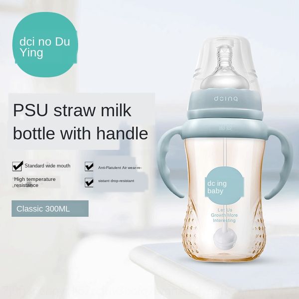 

beep baby newborn baby feeding anti-fall wide mouth handle feeding milk bottle full-automatic suction ppsu300 milk bottle