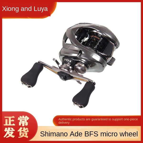 

симано ade приманки литья барабанов shimano ade bfs капля воды aldebaran bfs xg микрообъект байонетного колесо поток колеса