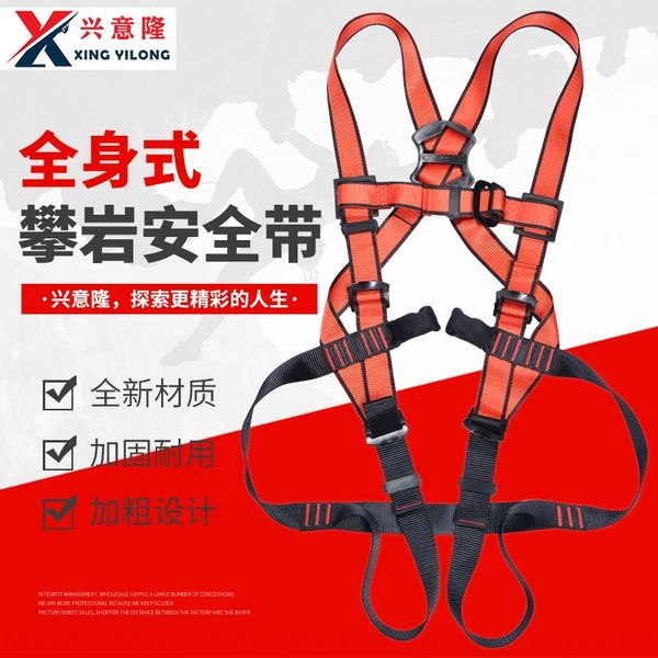 

bufzk five-point european-style double back for aerial work high altitude five-point european-style double-sided s whole body safety belt ou