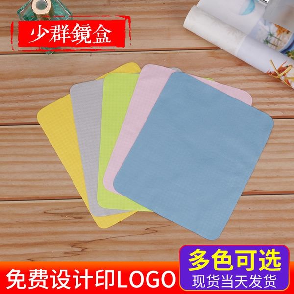 

прямые очки края закруглены плед шаблон очки печать вытирая ткань для протирки ткань многоцветной опционально, Blue