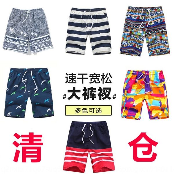 

men's quick-drying loose swimming trunks couple beach pants beach pants shorts swimming trunks big shorts
