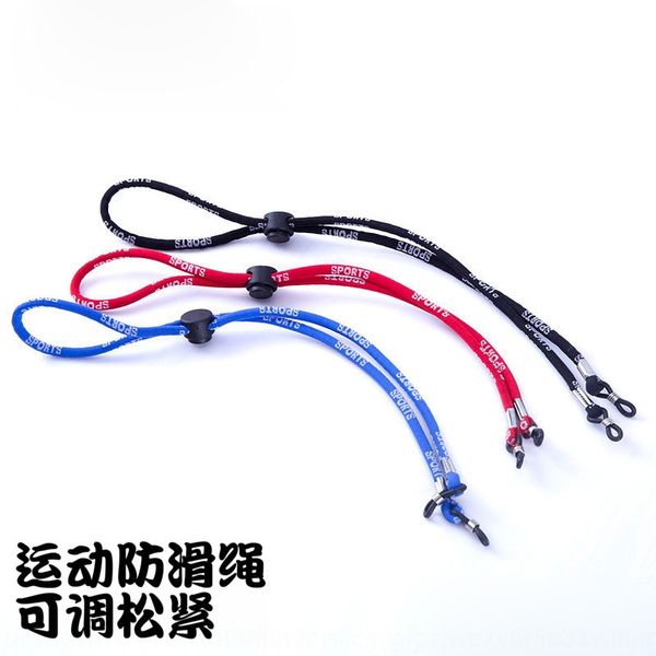 

lanyard sleeve children's glasses anti-slip rope glasses anti-slip rope sports, Blue