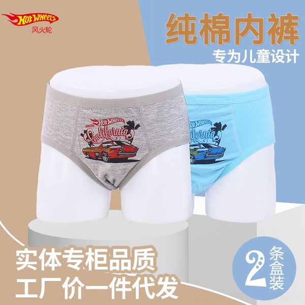 

1jtl3 wheels pure cotton boys' briefs medium and cartoon children's underwear tong nei ku tong nei ku large children cartoon car f, Camo
