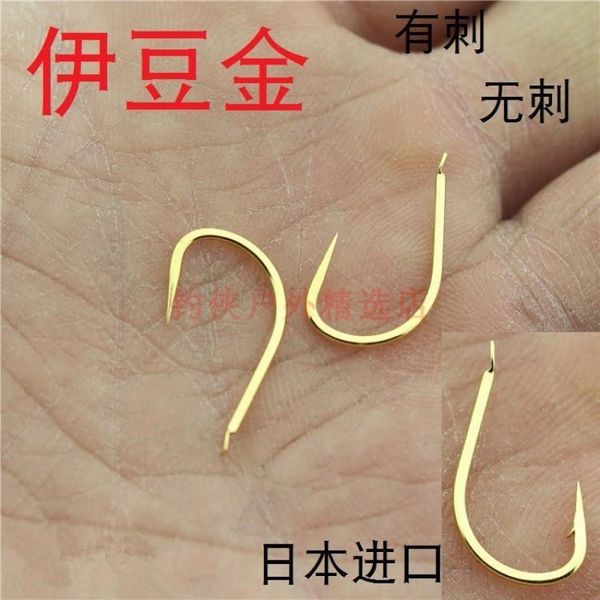 

chcza . golden fishhook in bulk with barbed barren crooked hook crucian gear all fishing all over bulk fishing across the country over the c