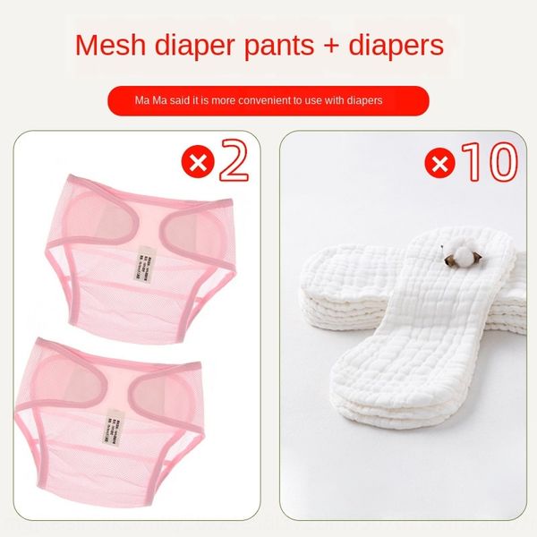 

newborn baby cotton pants breathable summer thin baby pocket washable meson artifact fixed belt diaper diaper