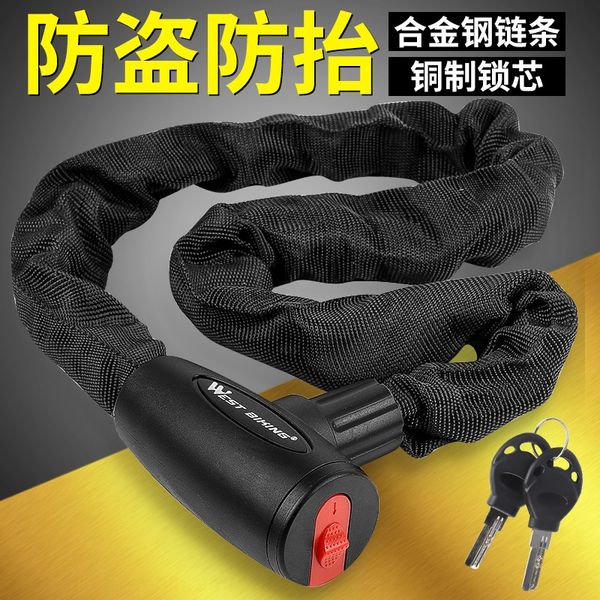 

west rider motorcycle bicycle electric bicycle anti-theft key mountain bike electric car chain lock motorcycle battery car chain lock