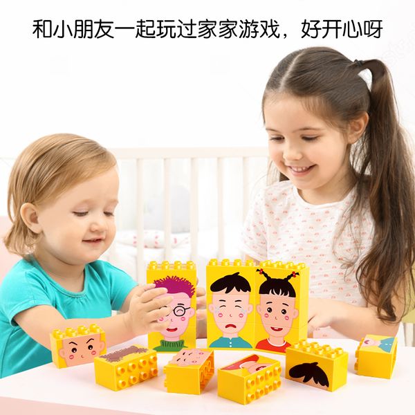 

12pcs мультфильм лица познание игрушка дети образовательный большие кирпичи частиц игрушка характер головоломка интеллект подарок для детей