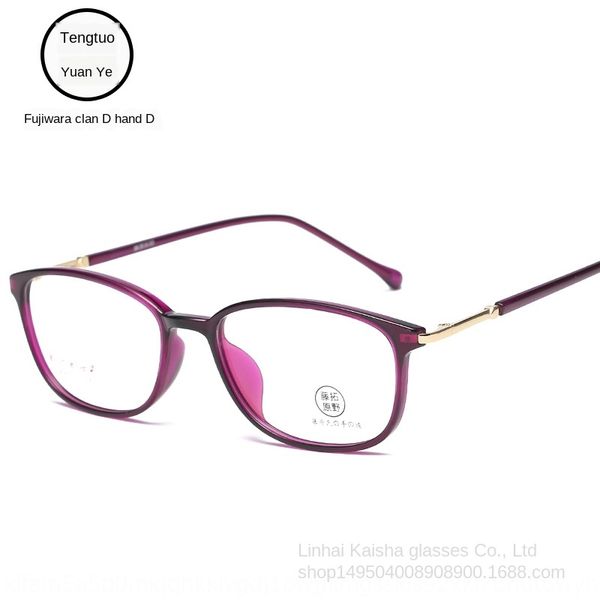 

53-17)tr90 student glasses frame myopia ultra light square frame business glasses, Silver