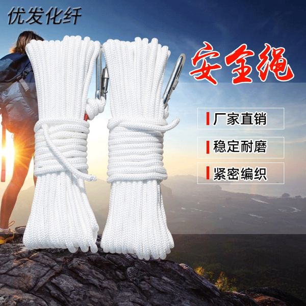 

8mm emergency escape safety rope high strength nylon toughness strong braided safety rope