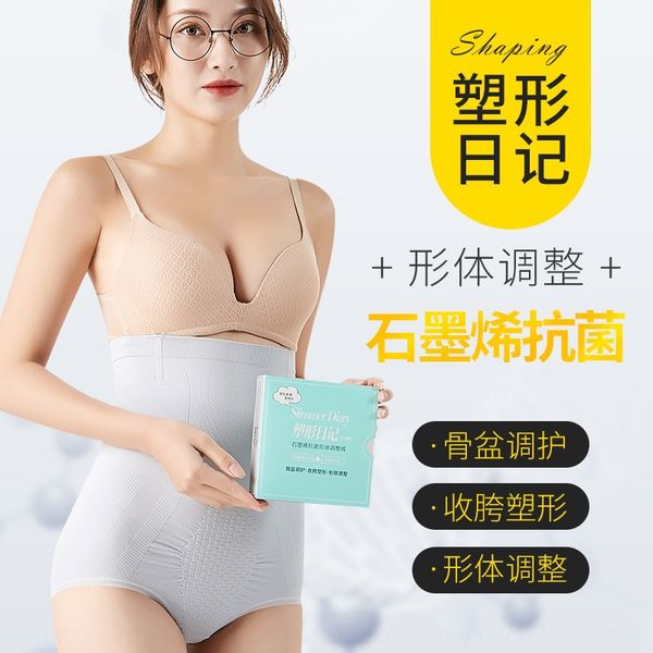 

antibacterial body shaping diary 3.0 pelvic adjustment naked ammonia seamless body shaping pants slimming pants belly-covering, Black;brown