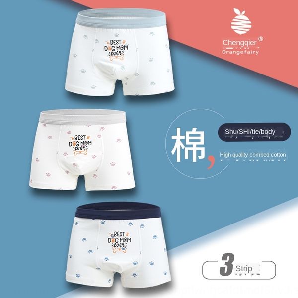 

orange qier cartoon children's all cotton children's boxer underwear 2019 new class a pure cotton men's underwear, Camo