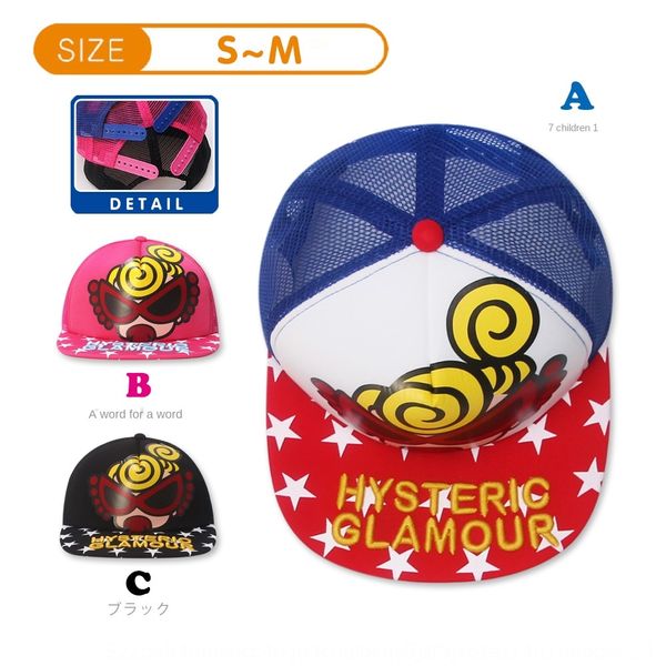 

sunglasses fashion brand black fashion cartoon sun glasses baseball children's star baseball cap neutral all-match children's cap, Yellow