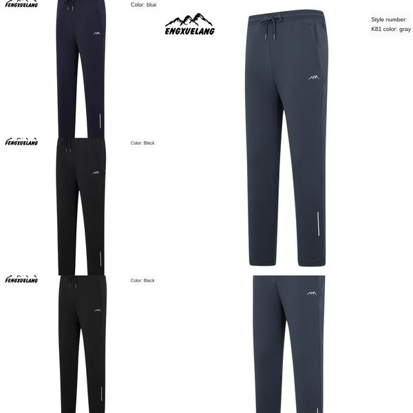 

yljsm wind snow wolf new couple quick-drying pants men's and women's outdoor sports summer slim climbing large size outdoor sports, Gray;blue