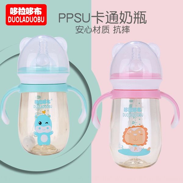 

doraemon новорожденной широкий калибр ppsug молоко бутылки младенца с ручкой в ​​стиле мультфильма анти-падения и анти-метеоризм бутылки мол
