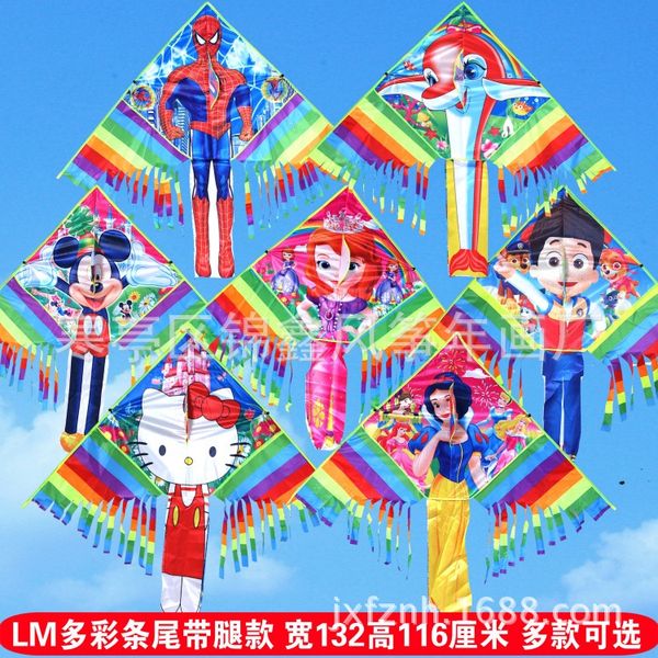 

vbtem weifang kite weifang kite is easy to fly, very pr colorful, to fly, low price lm colorful stripes with legs printing no fading goo