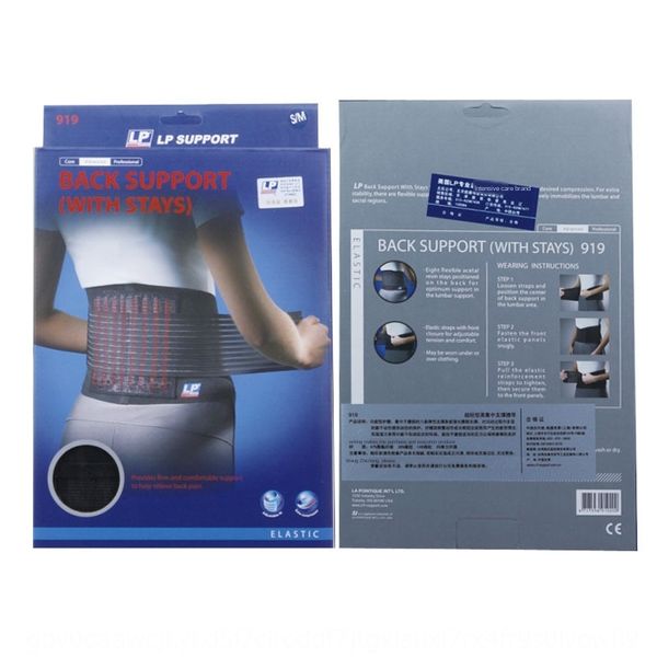 

waist support integrated waist support waist support km919 integrated 919 km919, Black;gray