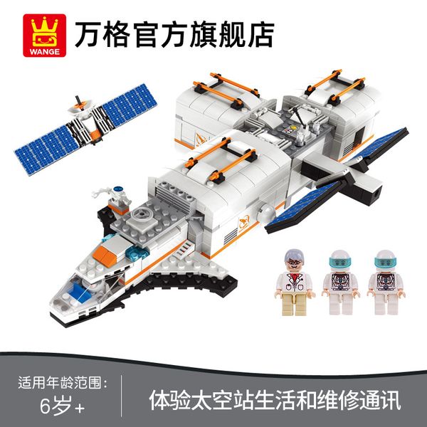 

blocks children toy space station block model aerospace series model suitable for children recreation safe material