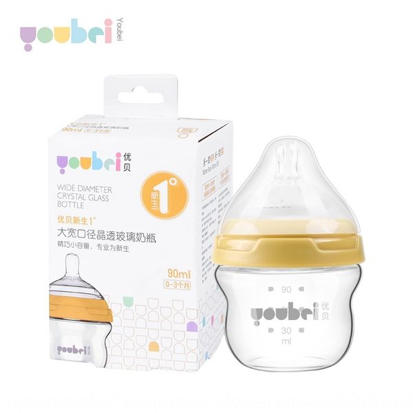

youbei 90ml baby wide caliber high borosilicate glass milk milk bottle newborn baby bottle