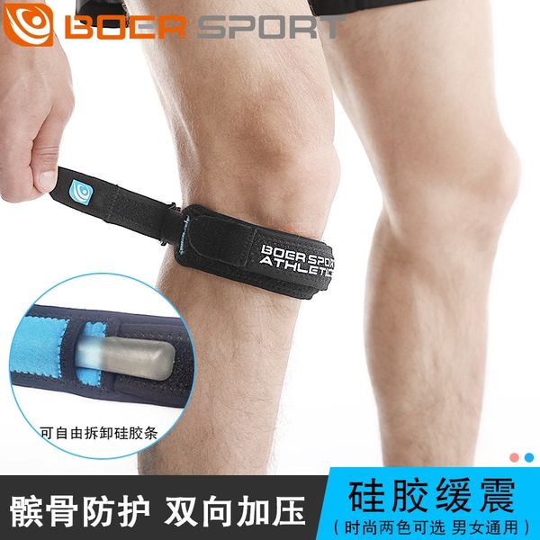 

shfaj boer patella belt professional running men's and women's sports compression knee exercise exercise fitness protective cover, Black;gray