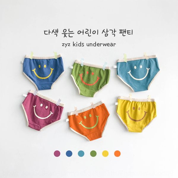 

n008 children's only shorts and underwear one children's underwear male and female baby cotton triangle smiley cotton shorts, Camo