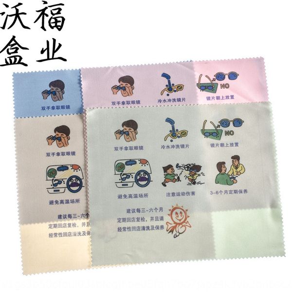 

high-grade thermal transfer printing cartoon wiping needle one maintenance glasses cloth or six maintenance glasses cloth, Blue
