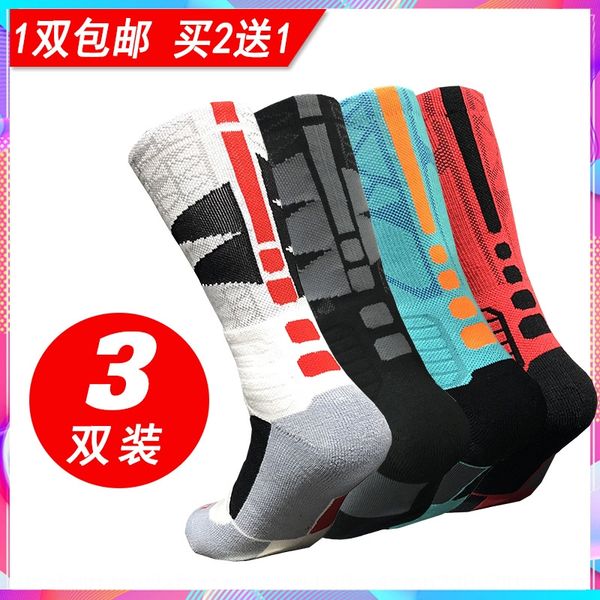 

ldjdn баскетбол полотенце утолщенной оуэн практичного профессиональный спорт элитных носки среднего высокий топ мужские длинный полотенце ше, Black