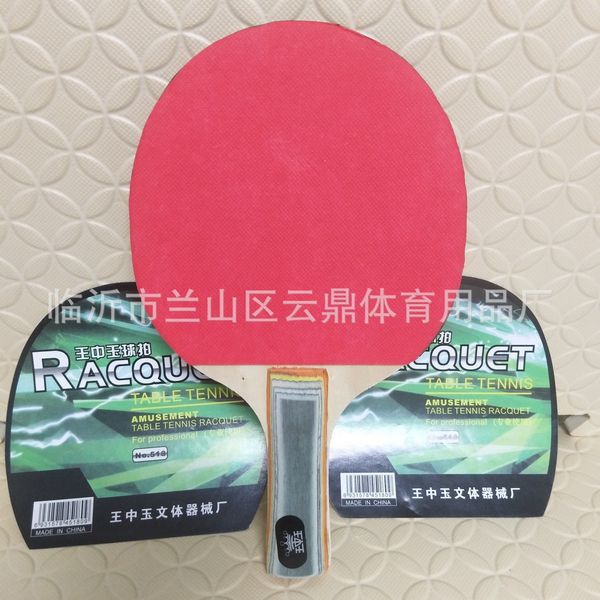 

gift single table tennis racket children table tennis racket cheap