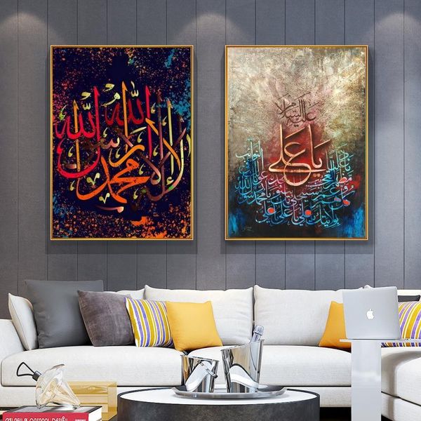 

Islamic Subhan Canvas Paintings Wall Art Muslim Posters and Print Calligraphy Pictures for Living Room Decoration