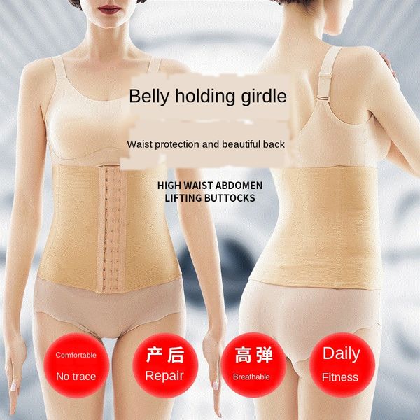 

h752n 666 seamless binding postpartum protection belly women's high waist 13-breasted 666 seamless bandaging postpartum waist belt brea, Black;brown