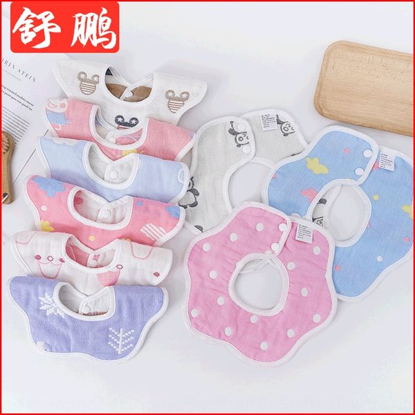 

saliva towel saliva towel