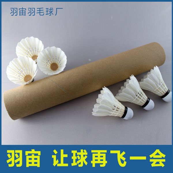 

no standard ball no. 39 moran wool ball badminton duck chinese badminton resistant to playing stable production in anhui