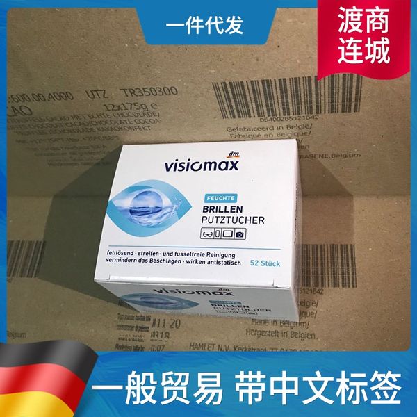 

german camera lens paper disposable mobile phone screen paper cleaning wipes 52 pieces glasses cloth screen glasses cloth, Blue