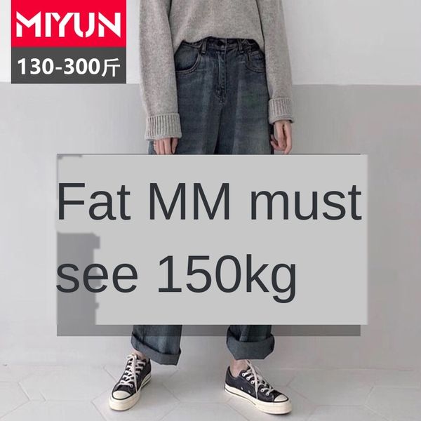 

fat sister plus and jeans size clothing summer 200 jin korean style high waist loose 2020 spring women's jeans women's fat mm, Blue