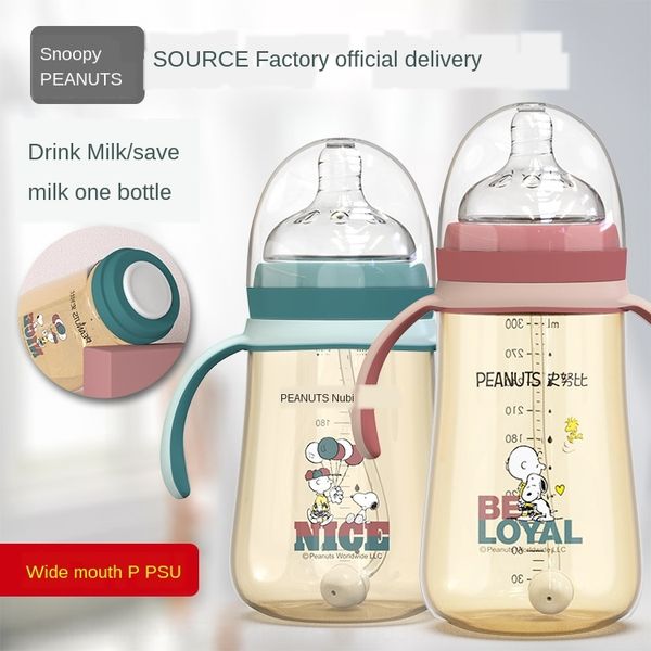 

snoopy wide caliber ppsug milk bottle baby flatulence anti choking with gravity ball milk bottle