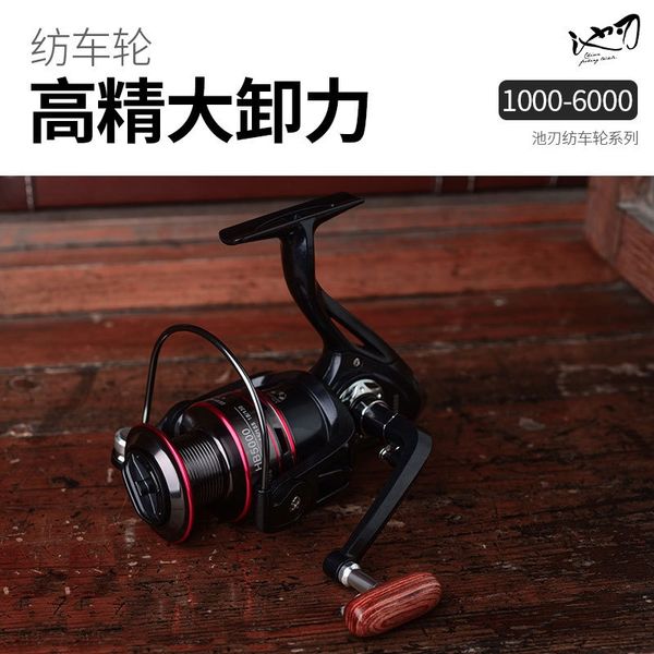 

metal rocker arm hb series spinning pole road sub- metal rocker fishing wheel fishing wheel
