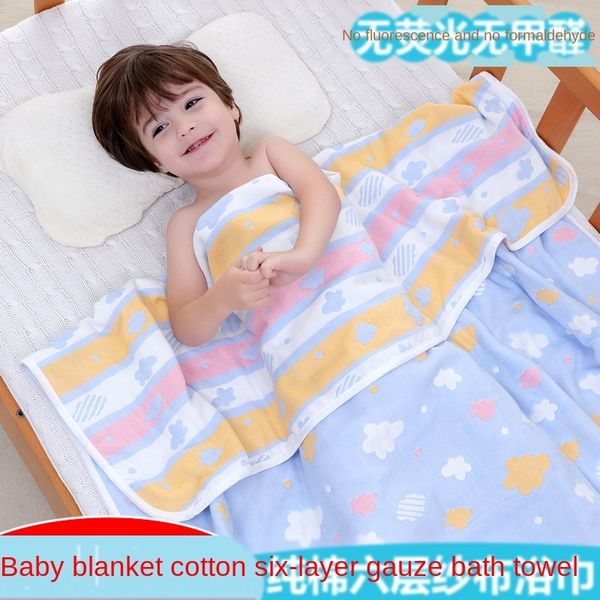 

110*110cm pure cotton gauze six-layer gauze quilt for newborn infants bath towel bath towel